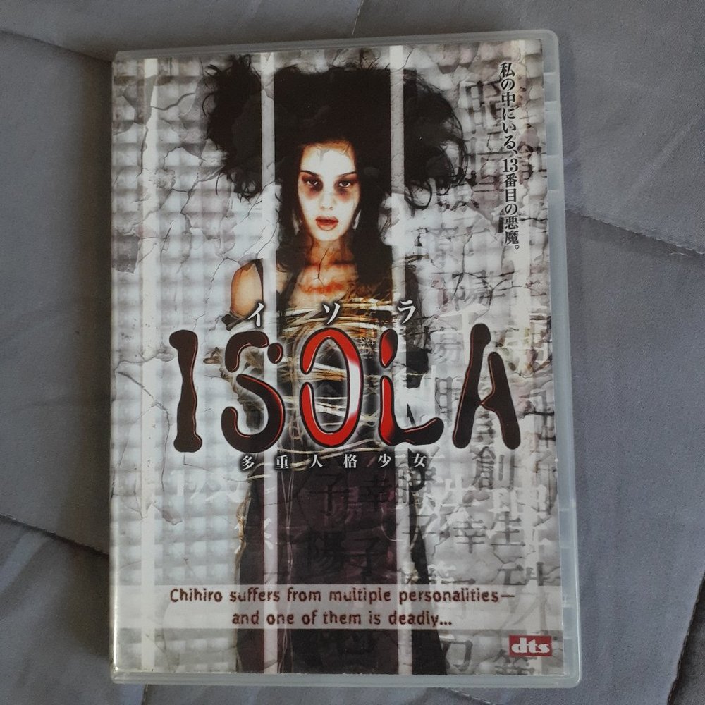 Isola - Persona 13 (DVD, 2005) Toho J-Horror